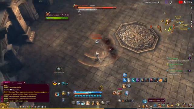 blade and soul shattered empire смотреть онлайн