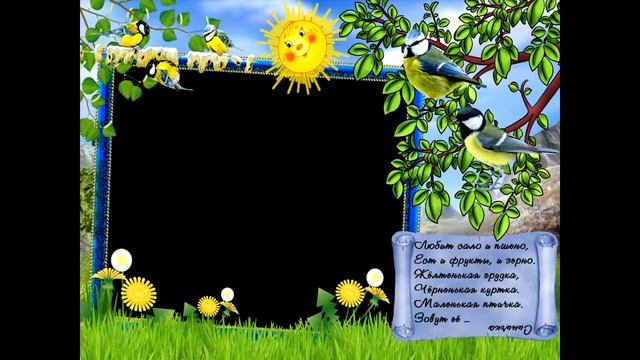 Загадки для детей с мультяшными героями \ Babysitter channel смотреть онлайн