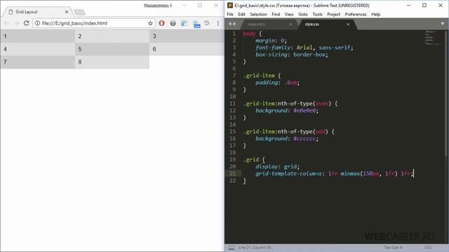 Знакомство с CSS Grid смотреть онлайн