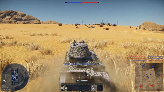 War Thunder. Занимаем точки! смотреть онлайн