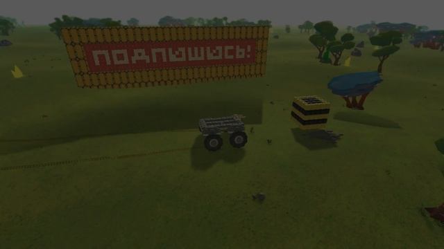 Краткий гайд лучшее оружие в TerraTech.