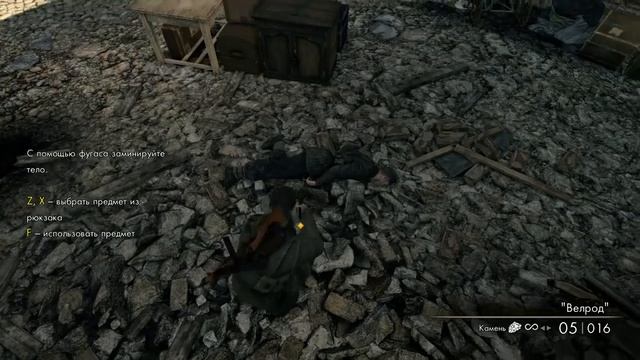 Обзор на игру Sniper Elite V2 смотреть онлайн