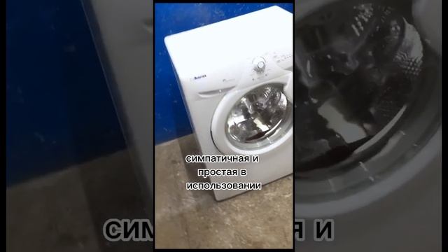 Стиральная машина бу Iberna optima 6 кг смотреть онлайн