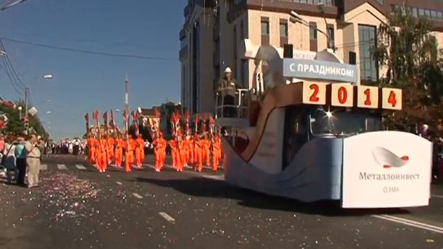 День города в Старом Осколе отметили праздничных шествием смотреть онлайн