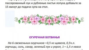 Картофельный суп с цветной капустой