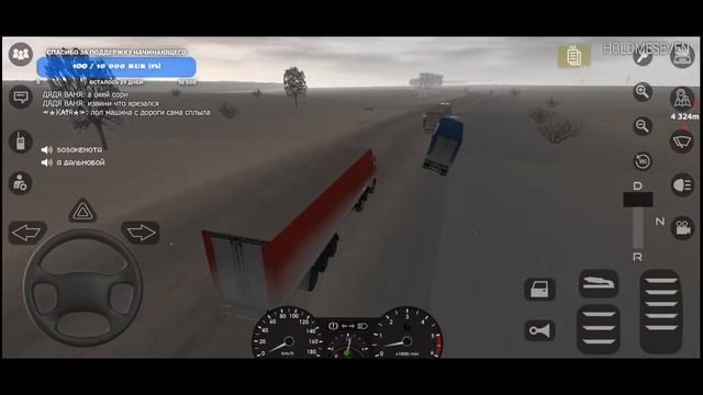 MOTOR DEPOT | НОВЫЙ СЕРВЕР У HOLDMESEVEN | МОЖНО СПРОСИТЬ? А ЭТО РЕАЛЬНО? | НАЧАЛАСЬ ТРУДОВАЯ НЕДЕЛ смотреть онлайн