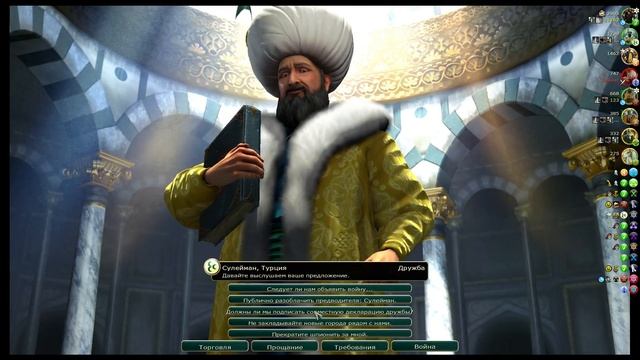 Civilization V | Цивилизация 5. Как быть с Ирландией? (#20) смотреть онлайн