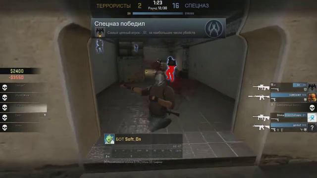 Интересные моменты в Cs:Go #6. Поражение смотреть онлайн