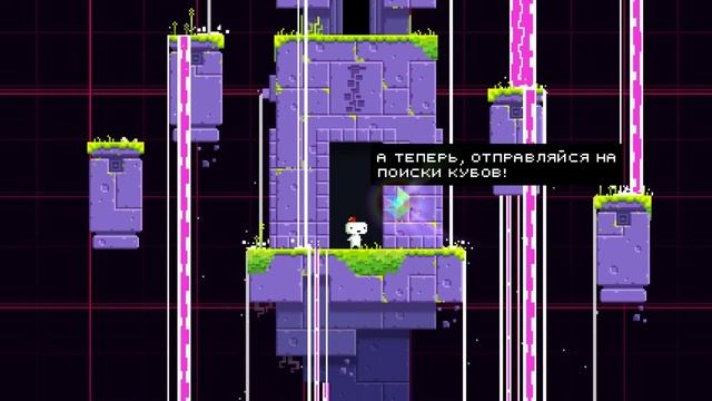 Играю в FEZ 2 серия Много Дверей!! смотреть онлайн