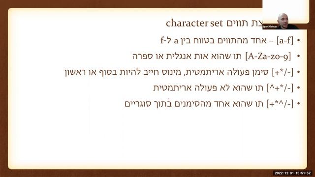 6.כריית טקסטים עבודה עם ביטוים רגולריים פייתון смотреть онлайн