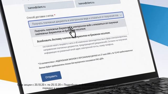 Дальневосточная энергетическая компания – включайся! смотреть онлайн