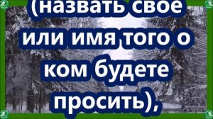 СИЛЬНАЯ СТАРИННАЯ МОЛИТВА О ЗДРАВИИ + ИЗБАВЛЯЕТ ОТ СИЛЬНОГО СГЛАЗА. ЗНАХАРЬ-КИРИЛЛ✝☦