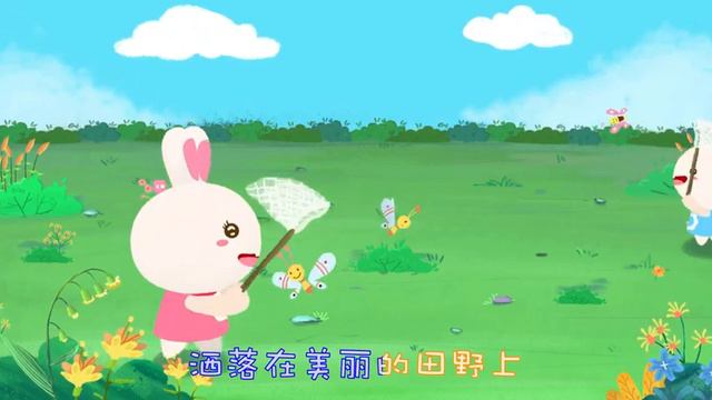 火火兔儿歌美丽的田野 第35集 | 快乐儿歌 | 儿歌 | 热门儿歌 | 幼兒音樂 | 互动兒歌 | 兒童歌曲 | 幼儿早教 | 幼儿歌曲学习 | 跳舞儿歌 | 经典童谣 | 幼儿园歌曲｜童 смотреть онлайн