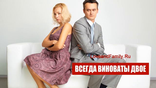Всегда виноваты двое смотреть онлайн