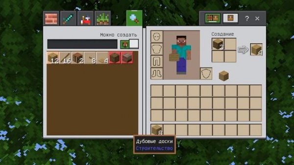 ОБНОВЛЕНИЕ Craftsman 4 Minecraft #подпишись