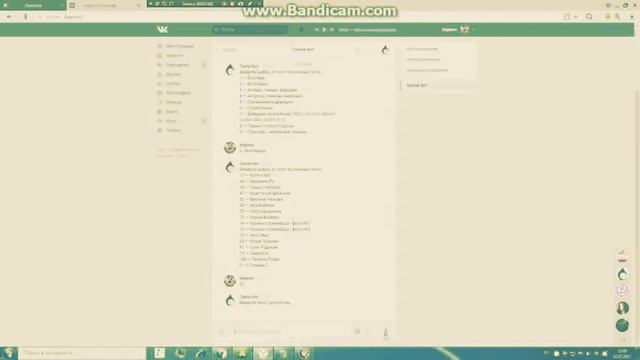 Как получить сигну от блогеров и Классные обои! смотреть онлайн