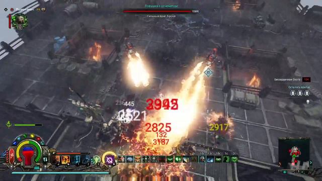 🔴Warhammer 40,000 Inquisitor - Martyr▶Season of escalation▶ФИНАЛ▶Сороритка▶100х16 лвл смотреть онлайн