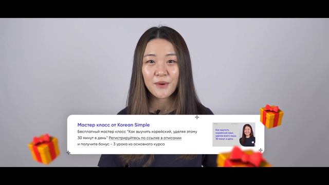 Как поступить в корейский университет и сэкономить 20.000$ | Обучение в Корее смотреть онлайн