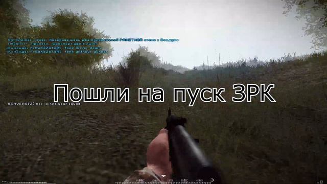 Project Reality: МСВ РФ в Сирии смотреть онлайн