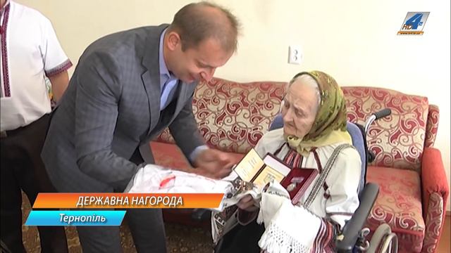 Мешканку Тернопільщини Марію Штепу нагородили Орденом княгині Ольги ІІІ ступеня смотреть онлайн