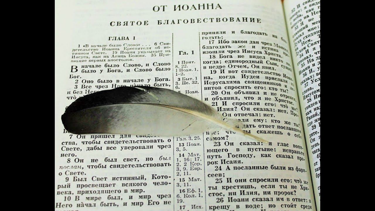 Понятие о ЛОГОСЕ смотреть онлайн