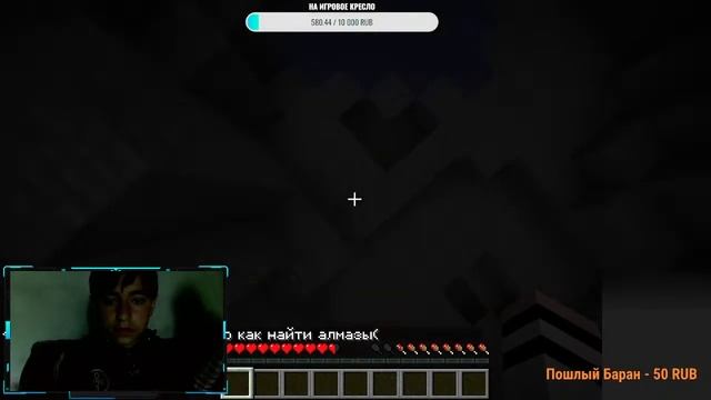 Стрим Minecraft (играем со всеми в мини игры на teslacraft) смотреть онлайн