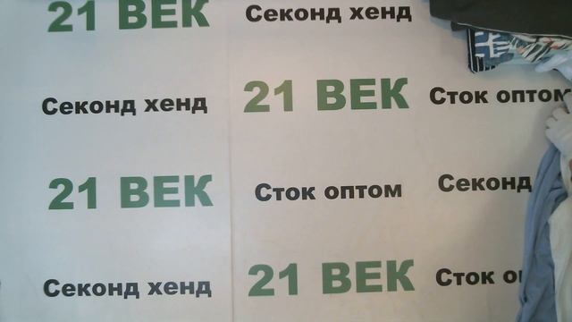 #5960 Пижамы женские + мужские Сток Германия .цена 1200 руб. за 1 кг/7.7 кг/9240 руб/40 шт/231 руб смотреть онлайн