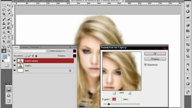Урок Photoshop Карандашный рисунок (PH3) смотреть онлайн
