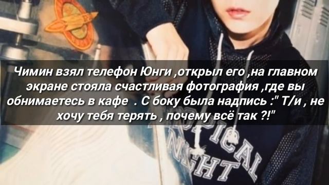 ЮНГИ ПЬЯНЫЙ ?! МИН ЮНГИ КАК ТВОЙ ПАРЕНЬ {часть 8} +18