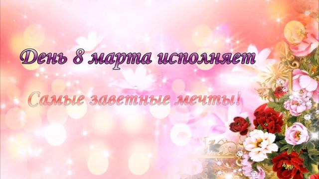3 марта 2022 г. смотреть онлайн