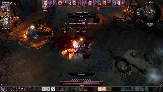 Divinity Original Sin 2 10 16 2017 22 49 00 02 11 смотреть онлайн