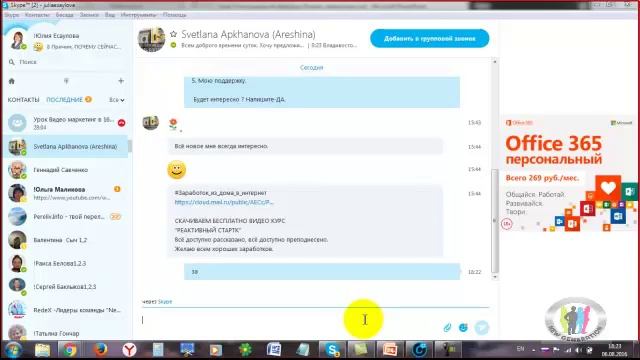 Как работать с программой Punto Switcher смотреть онлайн