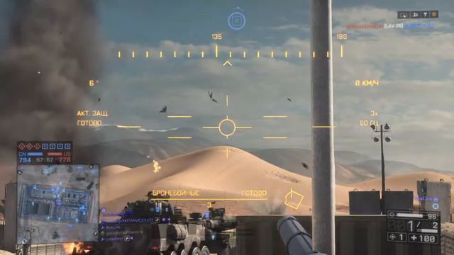 Обход - Battlefield 4 смотреть онлайн