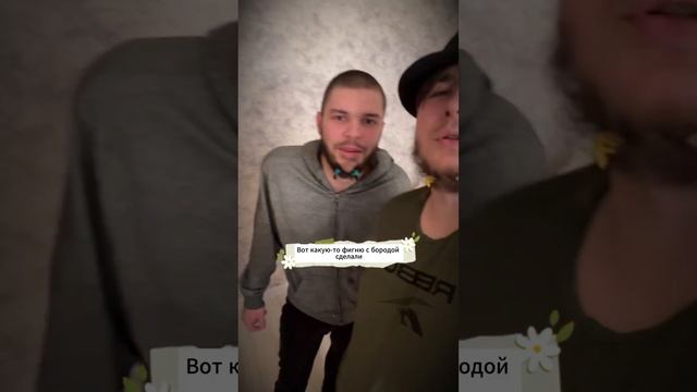 Славянская борода #россия #еда #russia #вкусно #food #обед #best #приколы #славяне #reels #tiktok смотреть онлайн