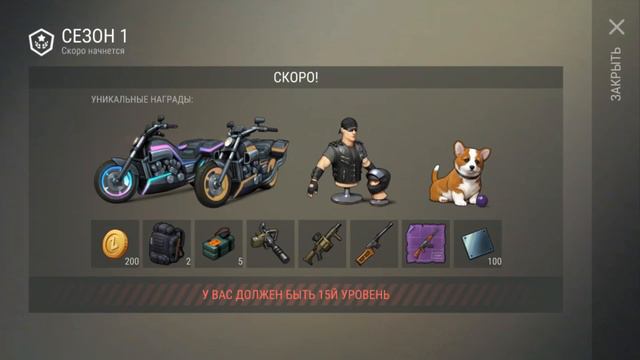 КАК ПОЛУЧИТЬ БОЕВОЙ ПРОПУСК ? ЧТО БУДЕТ В СЛЕД ОБНОВЛЕНИИ ? Last Day on Earth: Survival смотреть онлайн