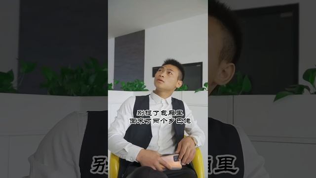 乡下女孩进城探望女总裁表姐，穿着保安服的女总裁刚视察分公司归来，两人来到酒店吃饭，岂料势利的服务员竟冷嘲热讽：“乡巴佬和臭保安也配来高级酒店”于是……《女保安怒砸酒店》【完整版】#反转 #爽文 смотреть онлайн