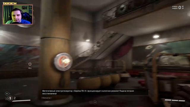 Холодный цех, пестицидный цех | Atomic Heart #2 смотреть онлайн