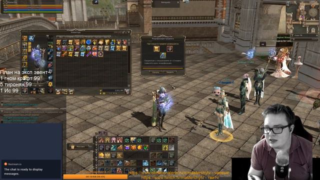 [Lineage2] Hatos. Демон ночной заточки, или кастеты Р99+5 и 3 точки гиганта. смотреть онлайн