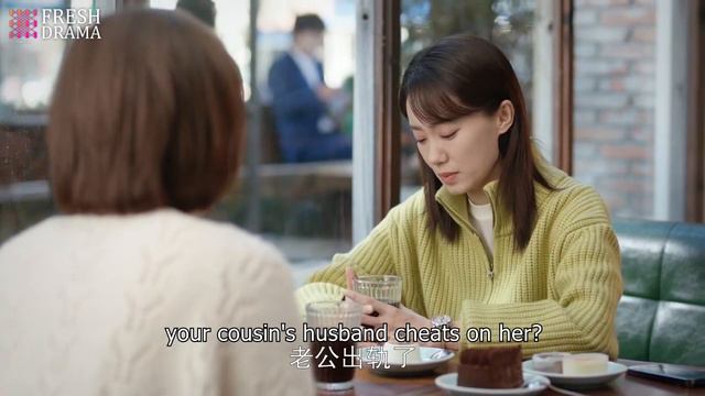 Trailer EP02 | Cheater bought a villa but hid it from his wife | Alliance | Fresh drama смотреть онлайн