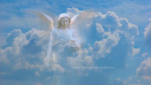 Активация Связи с Божественной энергией. смотреть онлайн