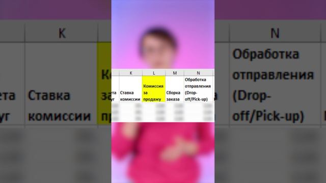 Ozon Обучение