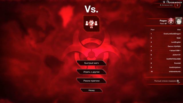 Plague inc: EVOLVED - "Мультиплеер: Триумф одного человека " - 78 смотреть онлайн