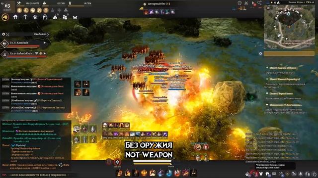 Black Desert.Hadum.Altar Imps.Guardian and Wizard смотреть онлайн