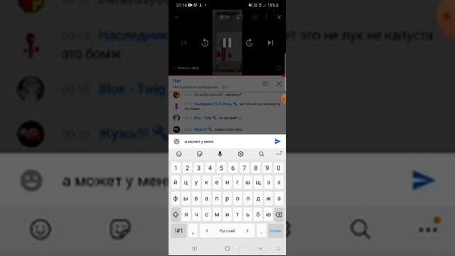 Запись стрима Т.О.П. Игры смотреть онлайн