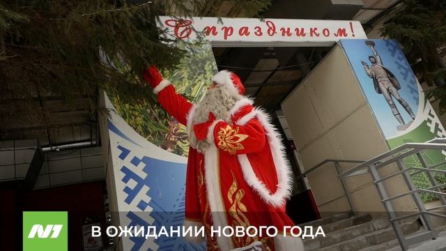 В ОЖИДАНИИ НОВОГО ГОДА смотреть онлайн