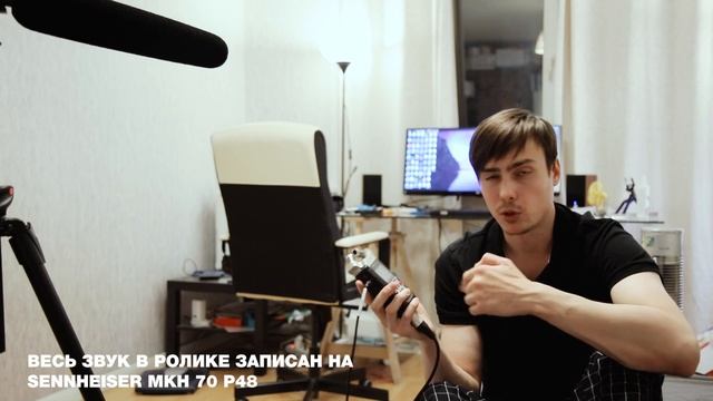 Тест звука пушки Sennheiser MKH 70 P48 | Как снимать кино. смотреть онлайн