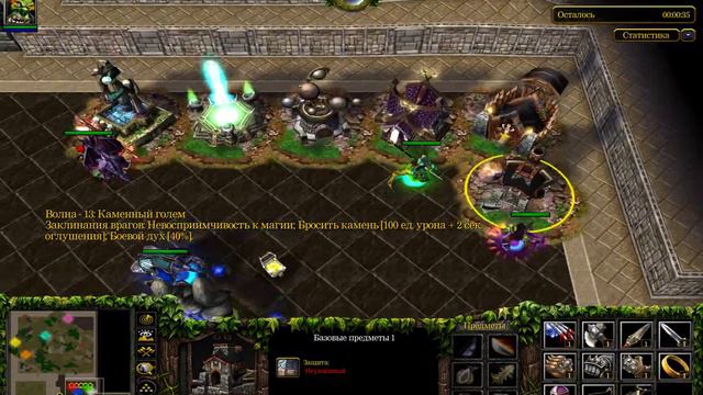Gladiator 2 в Warcraft III смотреть онлайн