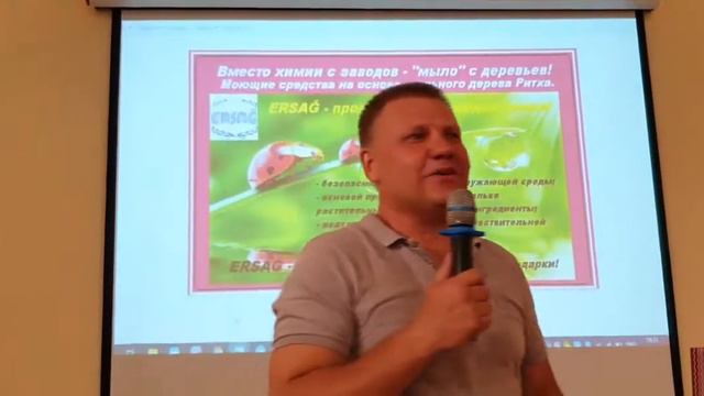 Как я пришел в Эрсаг смотреть онлайн