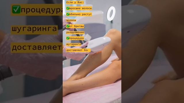 Особенности лазерной эпиляции. Сравнение с другими способами удаления волос. смотреть онлайн