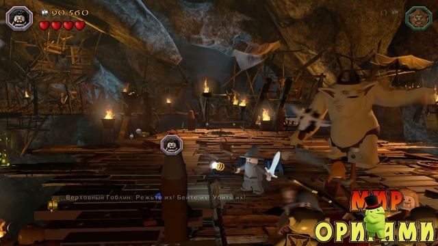 Прохождение игры LEGO The Hobbit (PC) #8 (Битва с Королём Гоблинов) смотреть онлайн